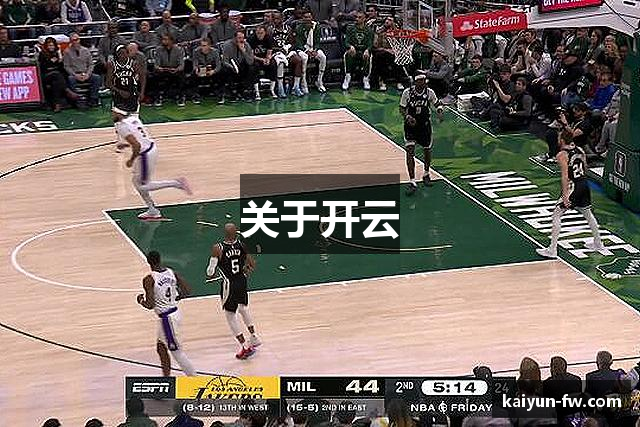 关于开云
